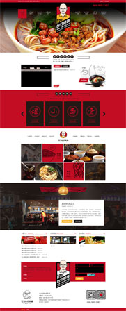 重庆市台灯刻味餐饮管理有限公司